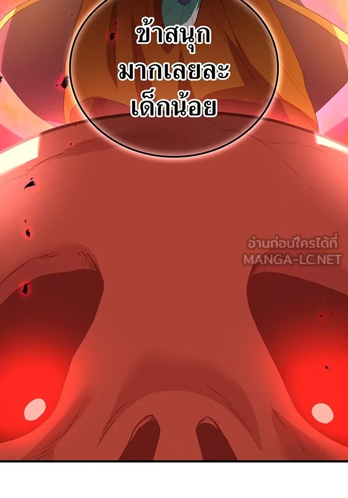 ฮันเตอร์สกิลโกง ตอนที่ 16 ดุเดือด รูปที่ 114