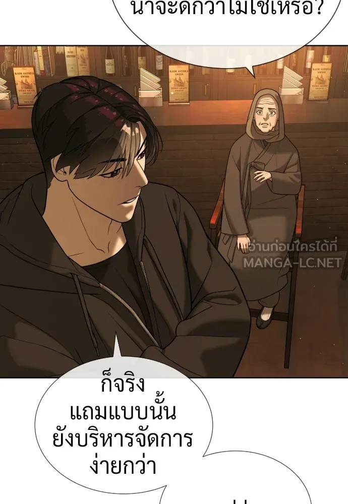 นักฆ่าย้อนวัย ตอนที่ 139 รูปที่ 6