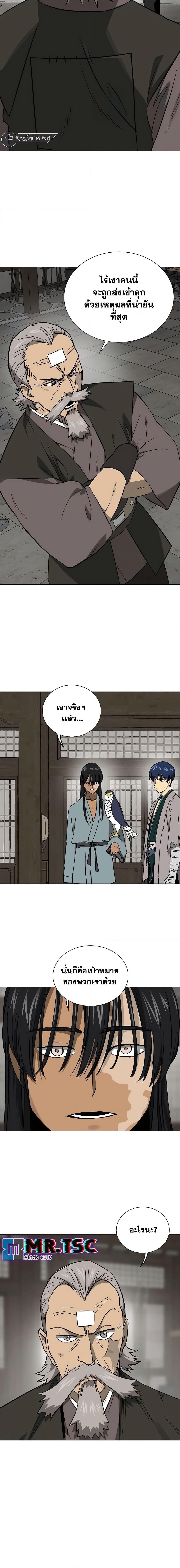 Manga-lc-com อ่านมังงะ อ่านการ์ตูน ออนไลน์ ฟรี Infinite Level Up in Murim ตอนที่ 1 2 3 4 5 6 7 8 9 10 11 12 13 14 ฟรี ไม่มีโฆษณา Manga-lc - อ่าน มังงะ อ่าน การ์ตูน ออนไลน์ อ่านมังงะ ฟรี