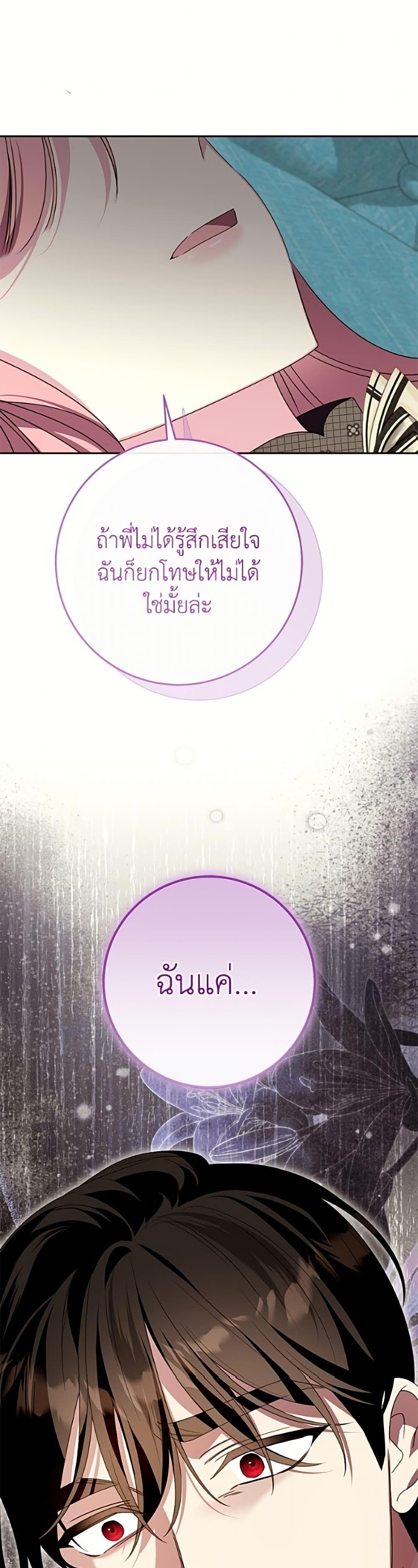 Manga-lc-com อ่านมังงะ อ่านการ์ตูน ออนไลน์ ฟรี I Met the Male Lead in Prison ตอนที่ 1 2 3 4 5 6 7 8 9 10 11 12 13 14 ฟรี ไม่มีโฆษณา Manga-lc - อ่าน มังงะ อ่าน การ์ตูน ออนไลน์ อ่านมังงะ ฟรี