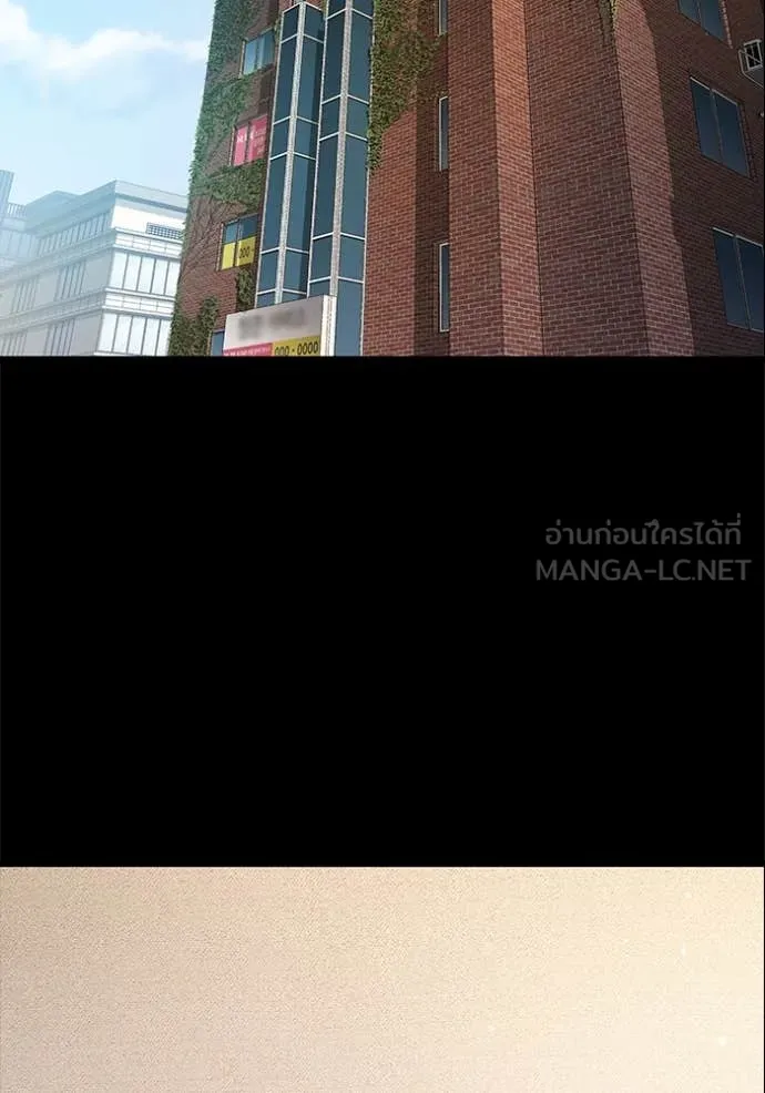 มหาสงครามคนแกร่ง ตอนที่ 53 รูปที่ 3