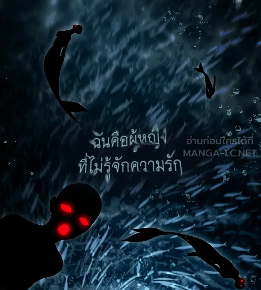 เล่ห์รักชนชั้นสูง ตอนที่ 91 รูปที่ 18