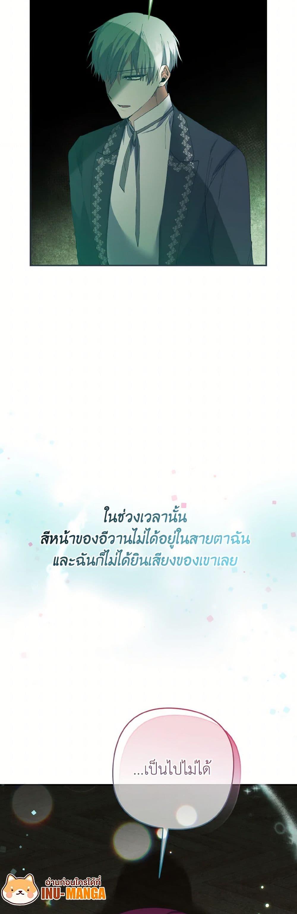 Manga-lc-com อ่านมังงะ อ่านการ์ตูน ออนไลน์ ฟรี I Tamed the Duke ตอนที่ 1 2 3 4 5 6 7 8 9 10 11 12 13 14 ฟรี ไม่มีโฆษณา Manga-lc - อ่าน มังงะ อ่าน การ์ตูน ออนไลน์ อ่านมังงะ ฟรี