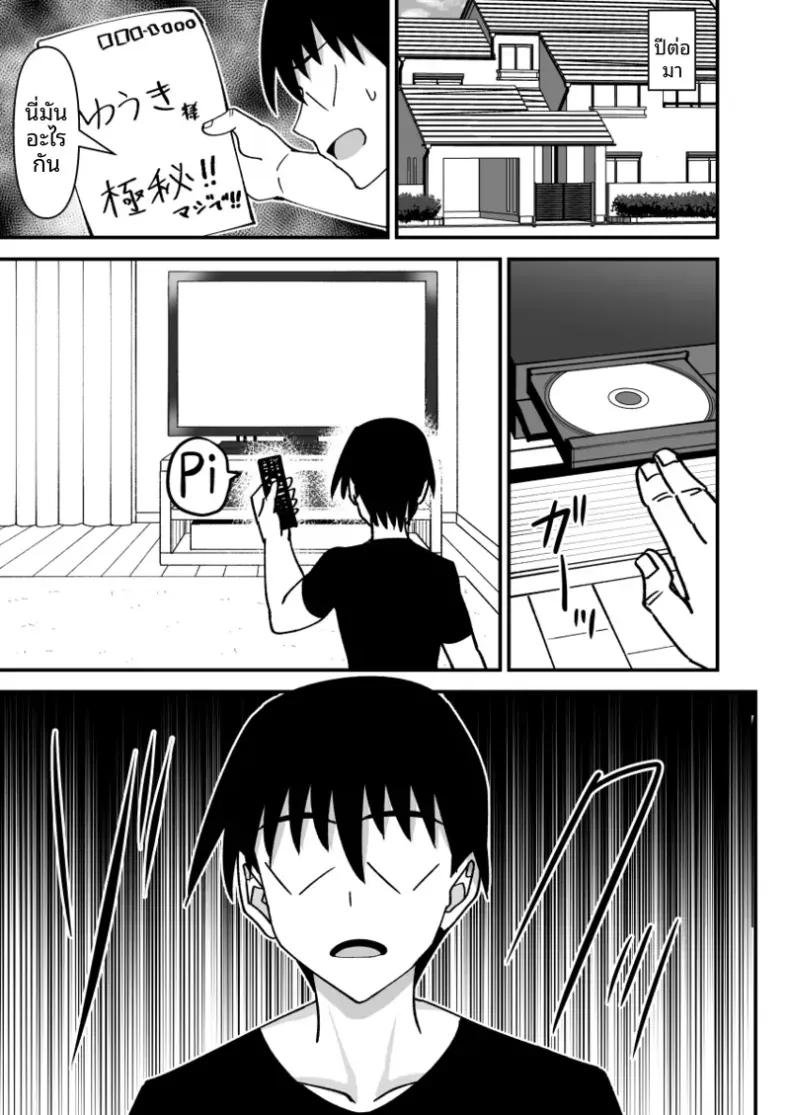 Doujin-Lc- อ่าน โดจิน มังฮวา เกาหลี ญี่ปุ่น จีน แปลไทย คณะกรรมการวินัยที่ทำผิดซะเอง [MIDSUMMER MADNESS] ตอนที่ 1 2 3 4 5 6 7 8 9 10 11 12 13 14 ฟรี ไม่มีโฆษณา อ่าน โดจิน Manhwa เกาหลี ญี่ปุ่น จีน เรามีครบ คัดมาให้เน้นๆ โดจิน 18+ รับประกันความฟินโดย  Doujin Lc