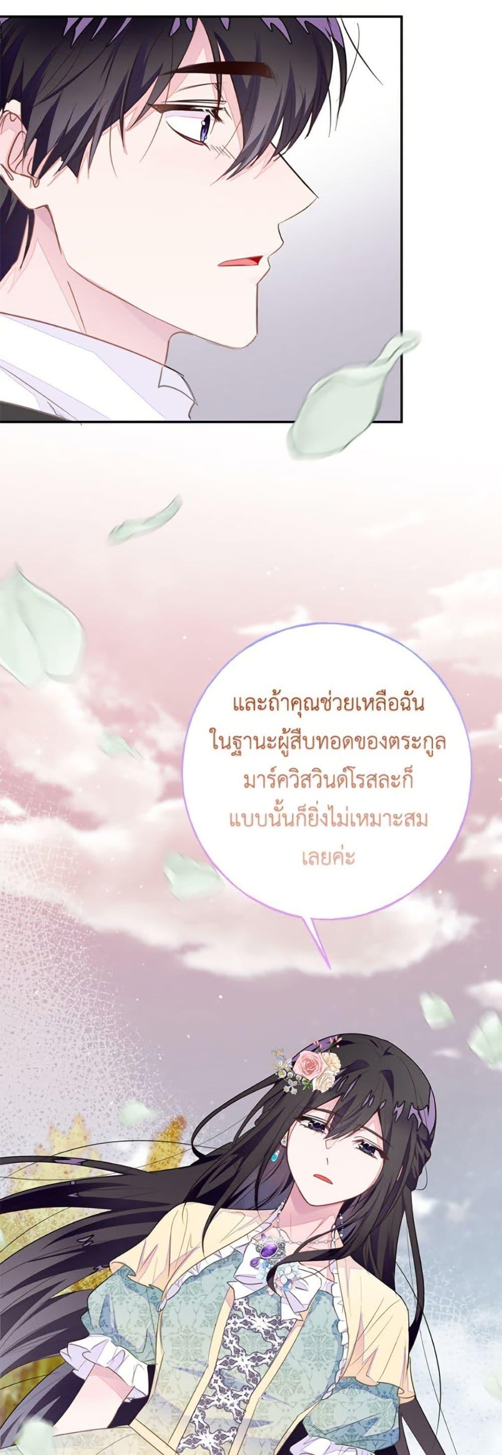 Manga-lc-com อ่านมังงะ อ่านการ์ตูน ออนไลน์ ฟรี The Bad Ending Of The Otome Game ตอนที่ 1 2 3 4 5 6 7 8 9 10 11 12 13 14 ฟรี ไม่มีโฆษณา Manga-lc - อ่าน มังงะ อ่าน การ์ตูน ออนไลน์ อ่านมังงะ ฟรี