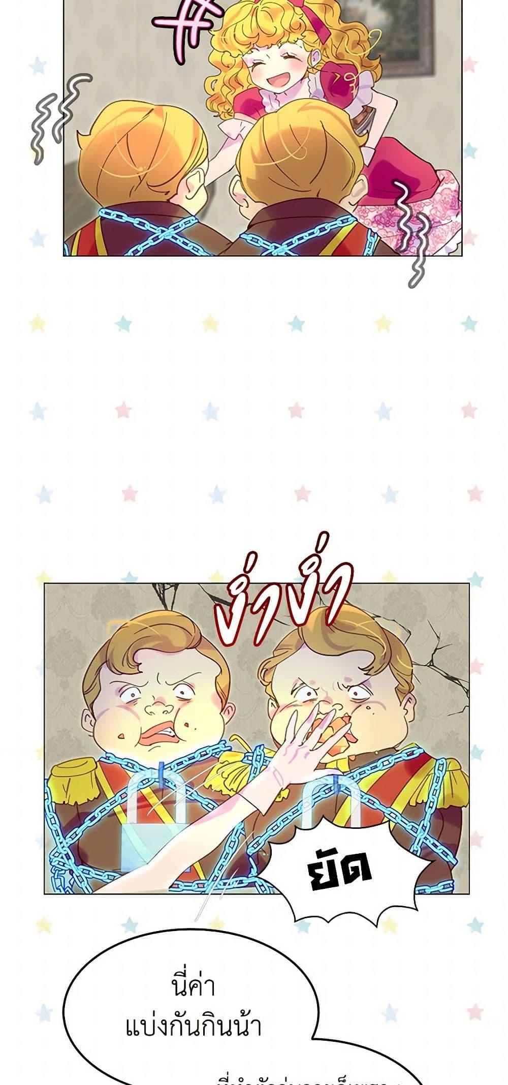 Manga-lc-com อ่านมังงะ อ่านการ์ตูน ออนไลน์ ฟรี Miss Not-So Sidekick ตอนที่ 1 2 3 4 5 6 7 8 9 10 11 12 13 14 ฟรี ไม่มีโฆษณา Manga-lc - อ่าน มังงะ อ่าน การ์ตูน ออนไลน์ อ่านมังงะ ฟรี