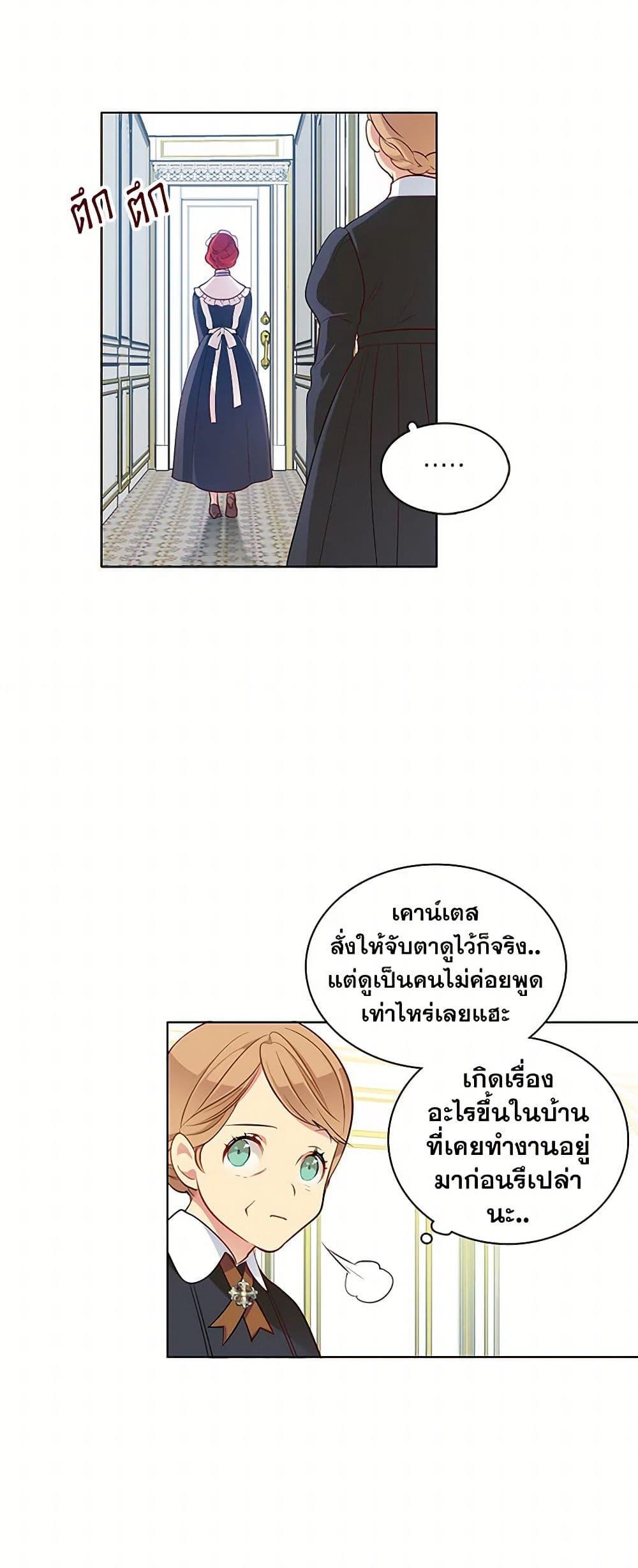 Manga-lc-com อ่านมังงะ อ่านการ์ตูน ออนไลน์ ฟรี The Detective Of Muiella ตอนที่ 1 2 3 4 5 6 7 8 9 10 11 12 13 14 ฟรี ไม่มีโฆษณา Manga-lc - อ่าน มังงะ อ่าน การ์ตูน ออนไลน์ อ่านมังงะ ฟรี