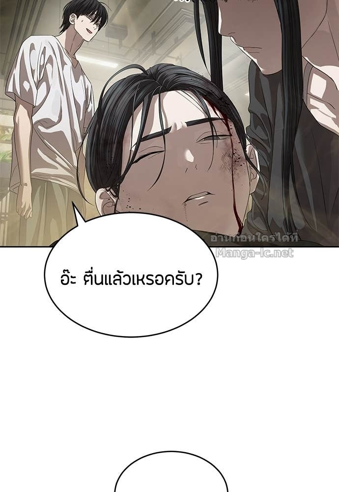 Doujin-Lc- อ่าน โดจิน มังฮวา เกาหลี ญี่ปุ่น จีน แปลไทย ข้าราชการพิเศษ ตอนที่ 1 2 3 4 5 6 7 8 9 10 11 12 13 14 ฟรี ไม่มีโฆษณา อ่าน โดจิน Manhwa เกาหลี ญี่ปุ่น จีน เรามีครบ คัดมาให้เน้นๆ โดจิน 18+ รับประกันความฟินโดย Doujin Lc