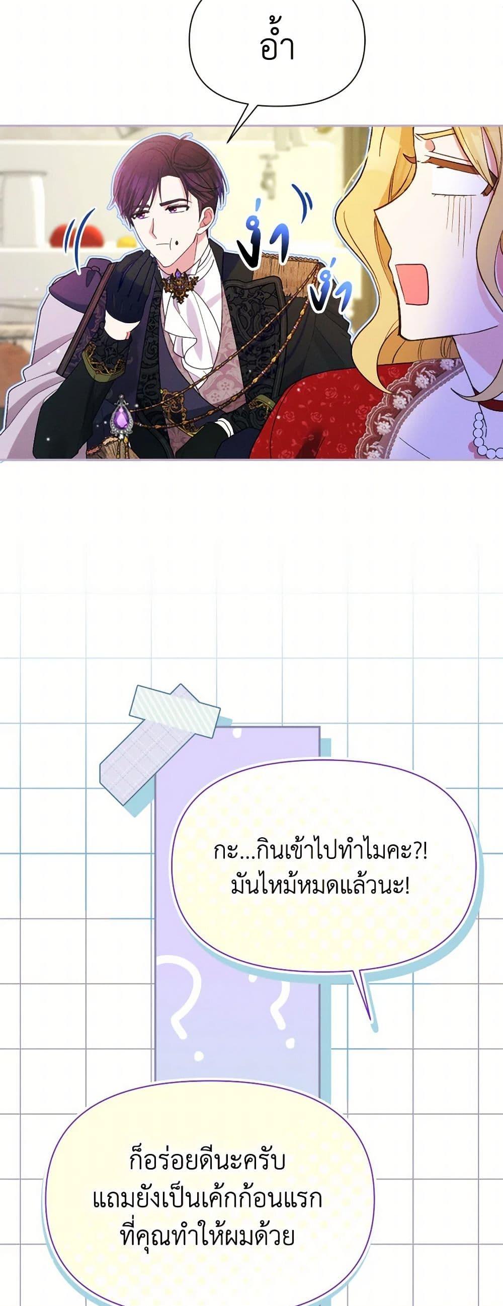 Manga-lc-com อ่านมังงะ อ่านการ์ตูน ออนไลน์ ฟรี The Goal Is to Be Self-Made ตอนที่ 1 2 3 4 5 6 7 8 9 10 11 12 13 14 ฟรี ไม่มีโฆษณา Manga-lc - อ่าน มังงะ อ่าน การ์ตูน ออนไลน์ อ่านมังงะ ฟรี