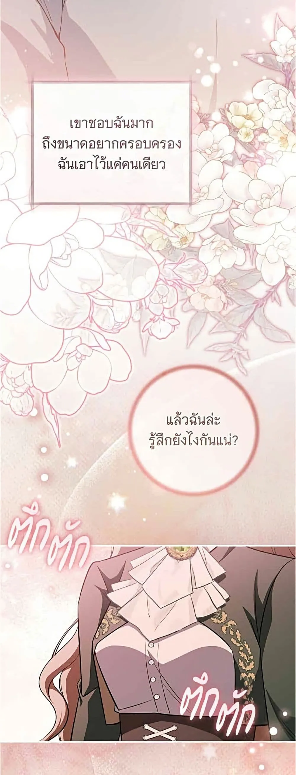 Manga-lc-com อ่านมังงะ อ่านการ์ตูน ออนไลน์ ฟรี All I Want is My Dream Home – โครงการมีสามีแถมฟรีบ้านในฝัน ตอนที่ 1 2 3 4 5 6 7 8 9 10 11 12 13 14 ฟรี ไม่มีโฆษณา Manga-lc - อ่าน มังงะ อ่าน การ์ตูน ออนไลน์ อ่านมังงะ ฟรี