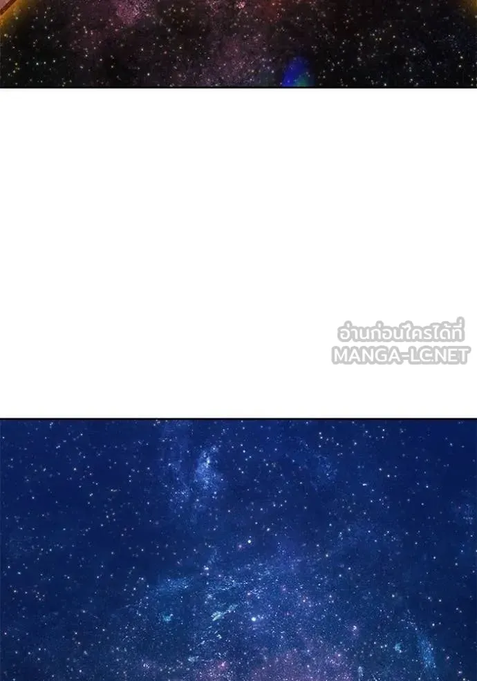 +99 ท่อนไม้ ตอนที่ 177 รูปที่ 77