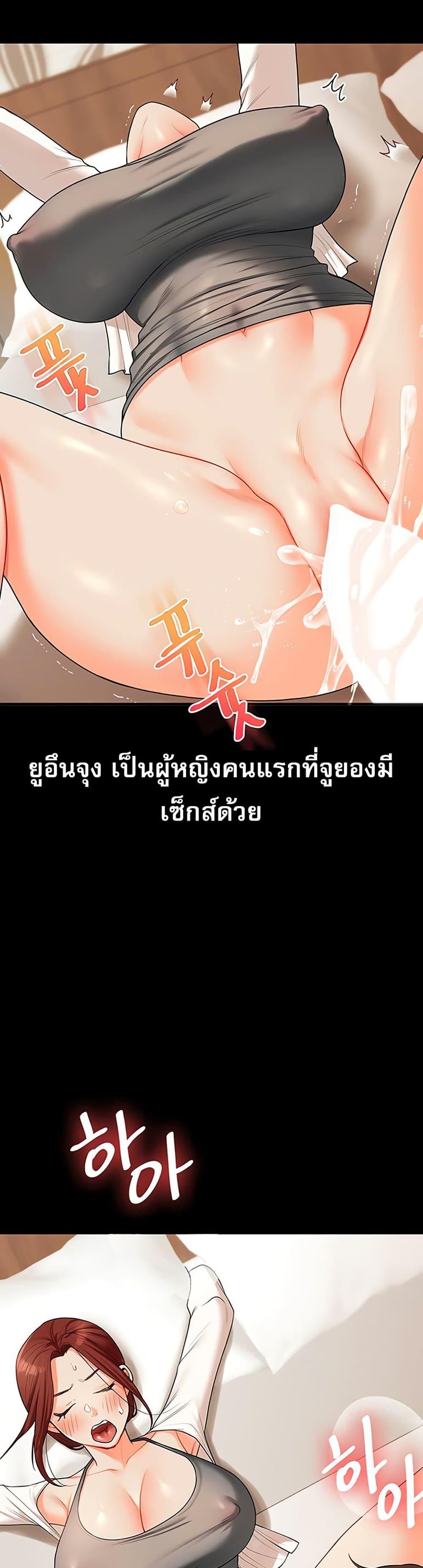 Doujin-Lc- อ่าน โดจิน มังฮวา เกาหลี ญี่ปุ่น จีน แปลไทย Relationship Reversal ตอนที่ 1 2 3 4 5 6 7 8 9 10 11 12 13 14 ฟรี ไม่มีโฆษณา อ่าน โดจิน Manhwa เกาหลี ญี่ปุ่น จีน เรามีครบ คัดมาให้เน้นๆ โดจิน 18+ รับประกันความฟินโดย  Doujin Lc