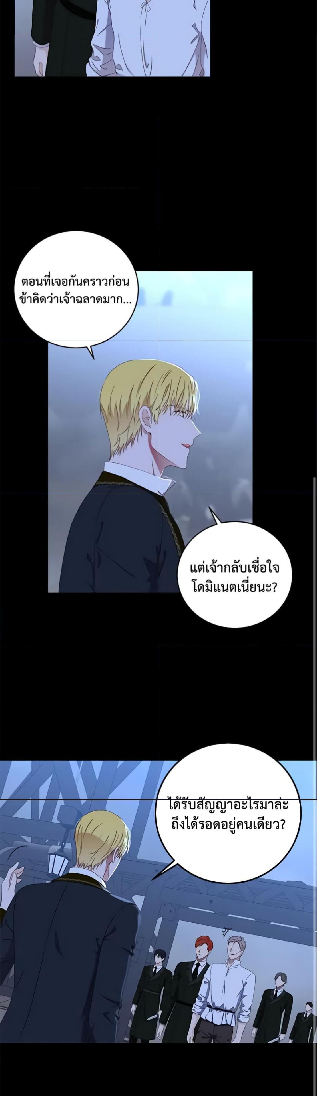 Manga-lc-com อ่านมังงะ อ่านการ์ตูน ออนไลน์ ฟรี I Fell into a Reverse Harem Game! ตอนที่ 1 2 3 4 5 6 7 8 9 10 11 12 13 14 ฟรี ไม่มีโฆษณา Manga-lc - อ่าน มังงะ อ่าน การ์ตูน ออนไลน์ อ่านมังงะ ฟรี