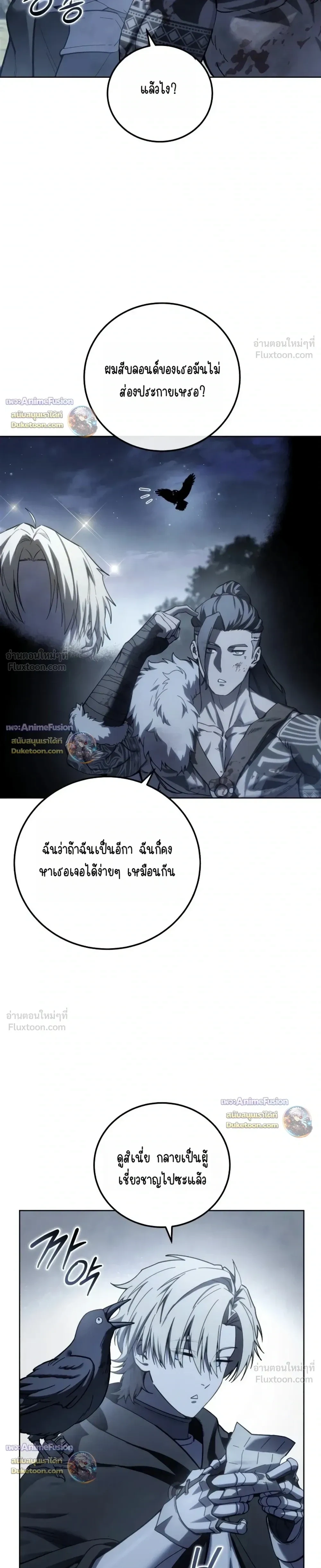 Manga-lc-com อ่านมังงะ อ่านการ์ตูน ออนไลน์ ฟรี Star-Embracing Swordmaster ยอดนักดาบผู้โอบอุ้มดารา ตอนที่ 1 2 3 4 5 6 7 8 9 10 11 12 13 14 ฟรี ไม่มีโฆษณา Manga-lc - อ่าน มังงะ อ่าน การ์ตูน ออนไลน์ อ่านมังงะ ฟรี