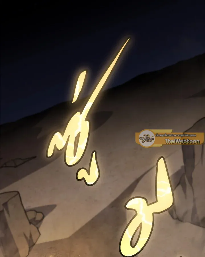 Overpowered Sword ตอนที่ ตอนที่ 137 รูปที่ 51