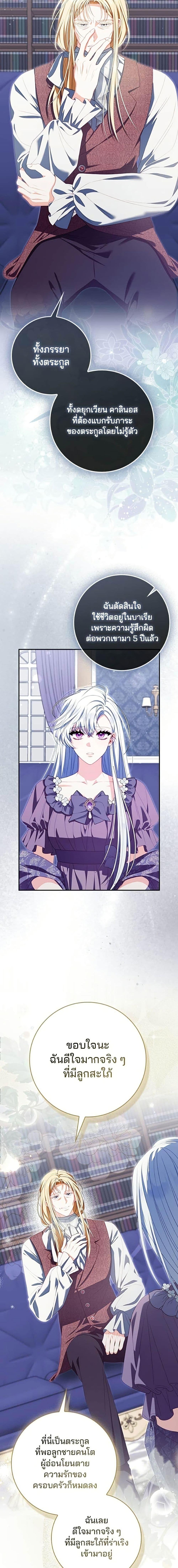 Manga-lc-com อ่านมังงะ อ่านการ์ตูน ออนไลน์ ฟรี Giselle the Unbreakable ตอนที่ 1 2 3 4 5 6 7 8 9 10 11 12 13 14 ฟรี ไม่มีโฆษณา Manga-lc - อ่าน มังงะ อ่าน การ์ตูน ออนไลน์ อ่านมังงะ ฟรี