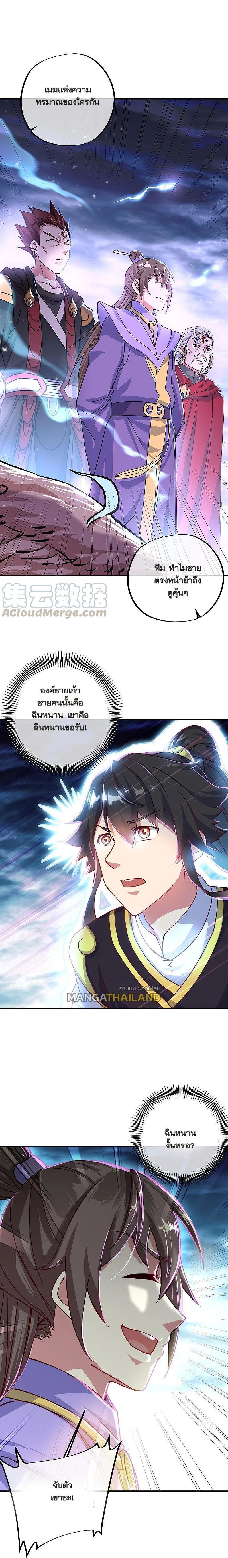 Manga-lc-com อ่านมังงะ อ่านการ์ตูน ออนไลน์ ฟรี Peerless Battle Spirit ตอนที่ 1 2 3 4 5 6 7 8 9 10 11 12 13 14 ฟรี ไม่มีโฆษณา Manga-lc - อ่าน มังงะ อ่าน การ์ตูน ออนไลน์ อ่านมังงะ ฟรี