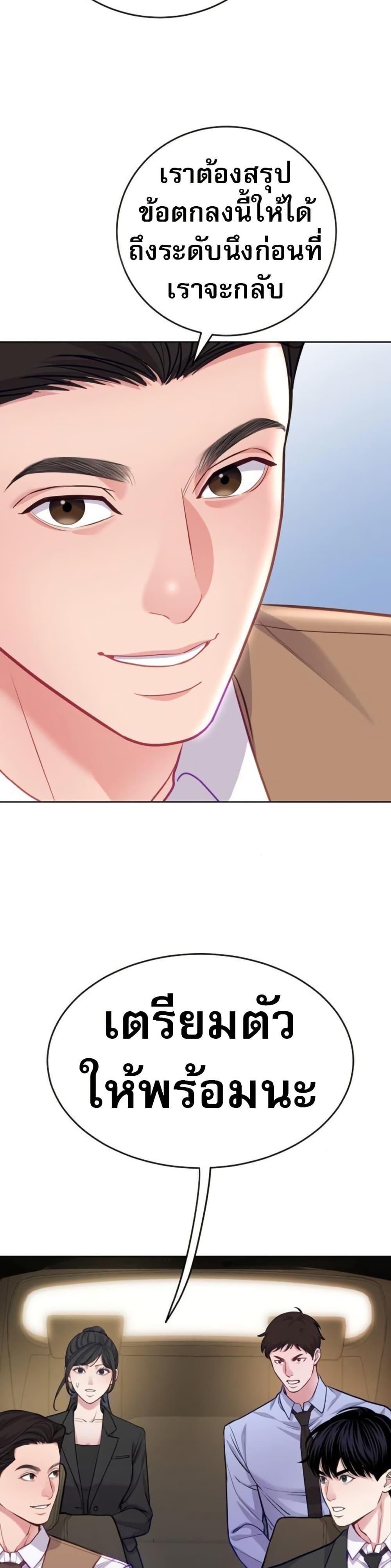 Manga-lc-com อ่านมังงะ อ่านการ์ตูน ออนไลน์ ฟรี An Extraordinary Lawyer’s Subspace ตอนที่ 1 2 3 4 5 6 7 8 9 10 11 12 13 14 ฟรี ไม่มีโฆษณา Manga-lc - อ่าน มังงะ อ่าน การ์ตูน ออนไลน์ อ่านมังงะ ฟรี