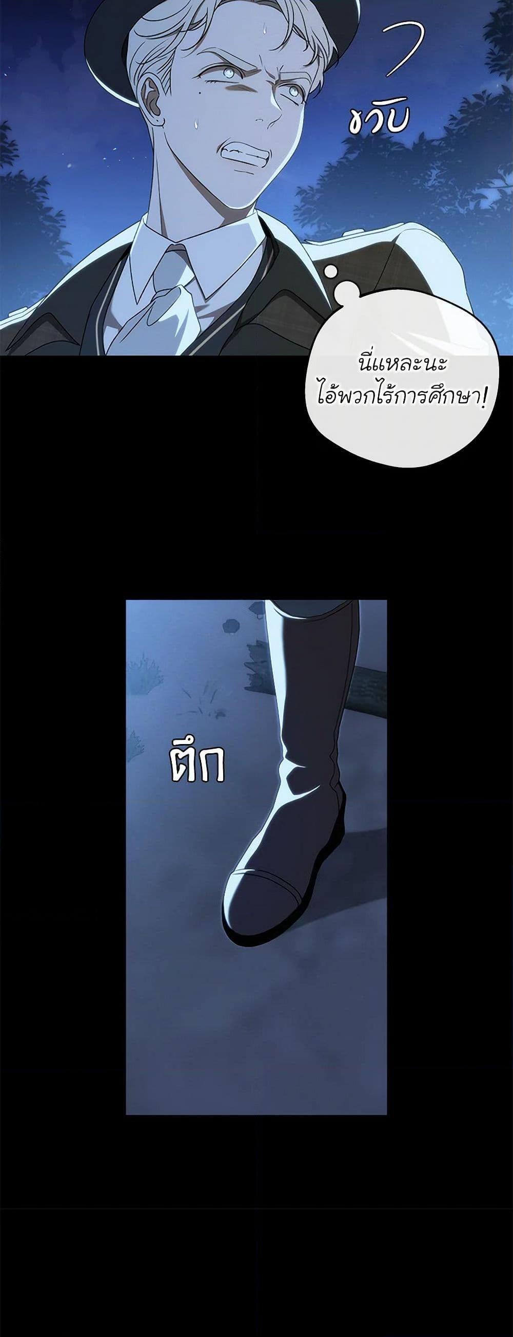 Manga-lc-com อ่านมังงะ อ่านการ์ตูน ออนไลน์ ฟรี The Bondservant ตอนที่ 1 2 3 4 5 6 7 8 9 10 11 12 13 14 ฟรี ไม่มีโฆษณา Manga-lc - อ่าน มังงะ อ่าน การ์ตูน ออนไลน์ อ่านมังงะ ฟรี