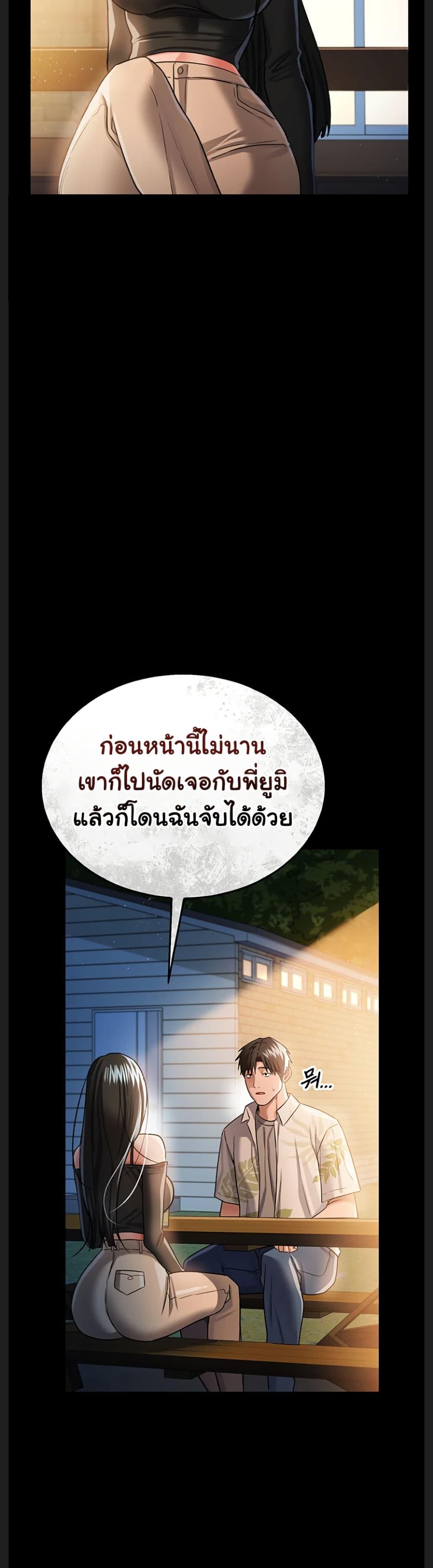 Doujin-Lc- อ่าน โดจิน มังฮวา เกาหลี ญี่ปุ่น จีน แปลไทย Risky Deals ตอนที่ 1 2 3 4 5 6 7 8 9 10 11 12 13 14 ฟรี ไม่มีโฆษณา อ่าน โดจิน Manhwa เกาหลี ญี่ปุ่น จีน เรามีครบ คัดมาให้เน้นๆ โดจิน 18+ รับประกันความฟินโดย  Doujin Lc