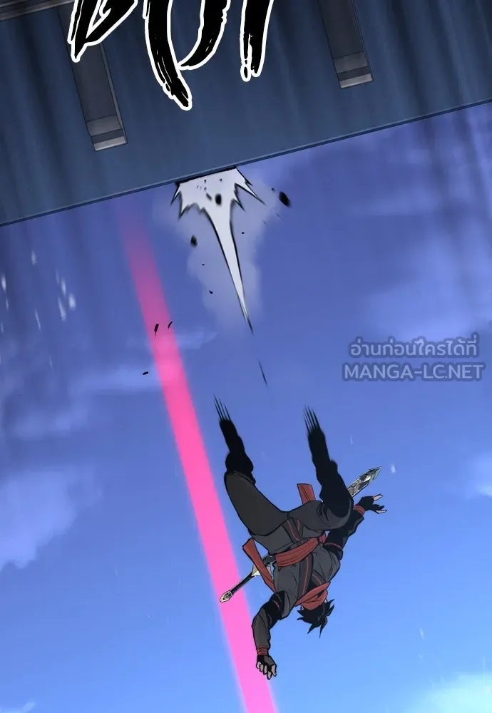 เส้นทางสู่เทพมาร ตอนที่ 60 รูปที่ 156