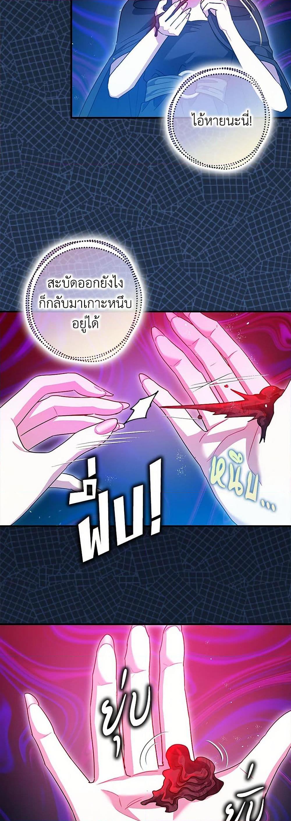 Manga-lc-com อ่านมังงะ อ่านการ์ตูน ออนไลน์ ฟรี The Tyrant’s Tranquilizer ตอนที่ 1 2 3 4 5 6 7 8 9 10 11 12 13 14 ฟรี ไม่มีโฆษณา Manga-lc - อ่าน มังงะ อ่าน การ์ตูน ออนไลน์ อ่านมังงะ ฟรี