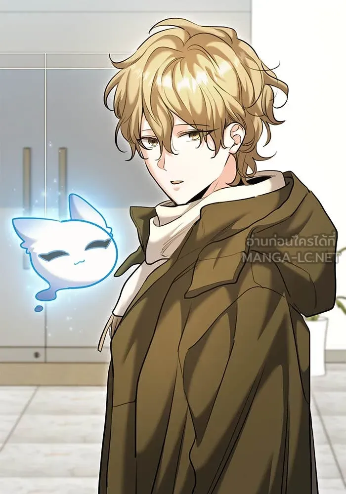 ออร่าดาราอัจฉริยะ ตอนที่ 65 รูปที่ 149