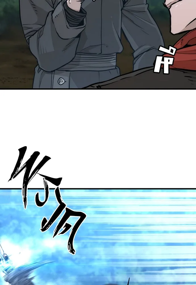 เส้นทางสู่เทพมาร ตอนที่ 74 รูปที่ 73