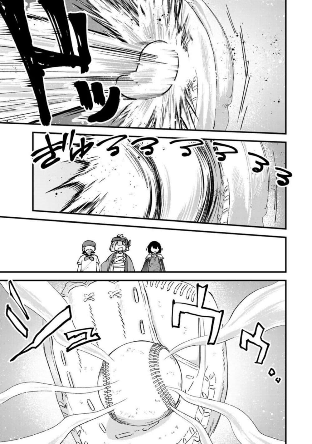 Manga-lc-com อ่านมังงะ อ่านการ์ตูน ออนไลน์ ฟรี Sekai Saikyou no Majo, Hajimemashita – Watashidake “Kouryaku Saito” wo Mireru Sekai de Jiyuu ni Ikimasu ตอนที่ 1 2 3 4 5 6 7 8 9 10 11 12 13 14 ฟรี ไม่มีโฆษณา Manga-lc - อ่าน มังงะ อ่าน การ์ตูน ออนไลน์ อ่านมังงะ ฟรี
