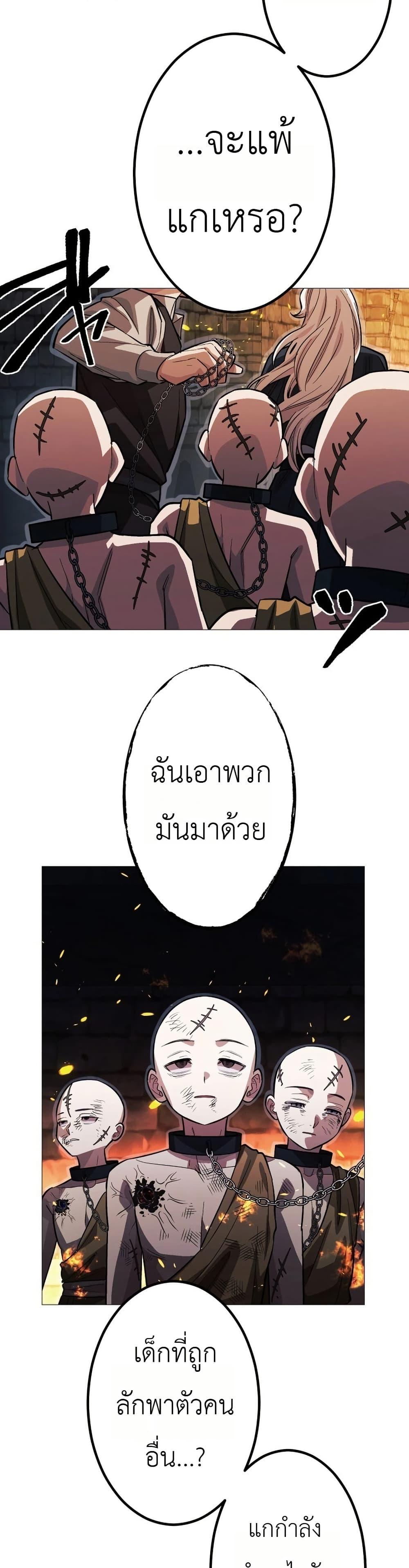 Manga-lc-com อ่านมังงะ อ่านการ์ตูน ออนไลน์ ฟรี The Divine-Eyed Grimoire Mage Jewel Saga ตอนที่ 1 2 3 4 5 6 7 8 9 10 11 12 13 14 ฟรี ไม่มีโฆษณา Manga-lc - อ่าน มังงะ อ่าน การ์ตูน ออนไลน์ อ่านมังงะ ฟรี