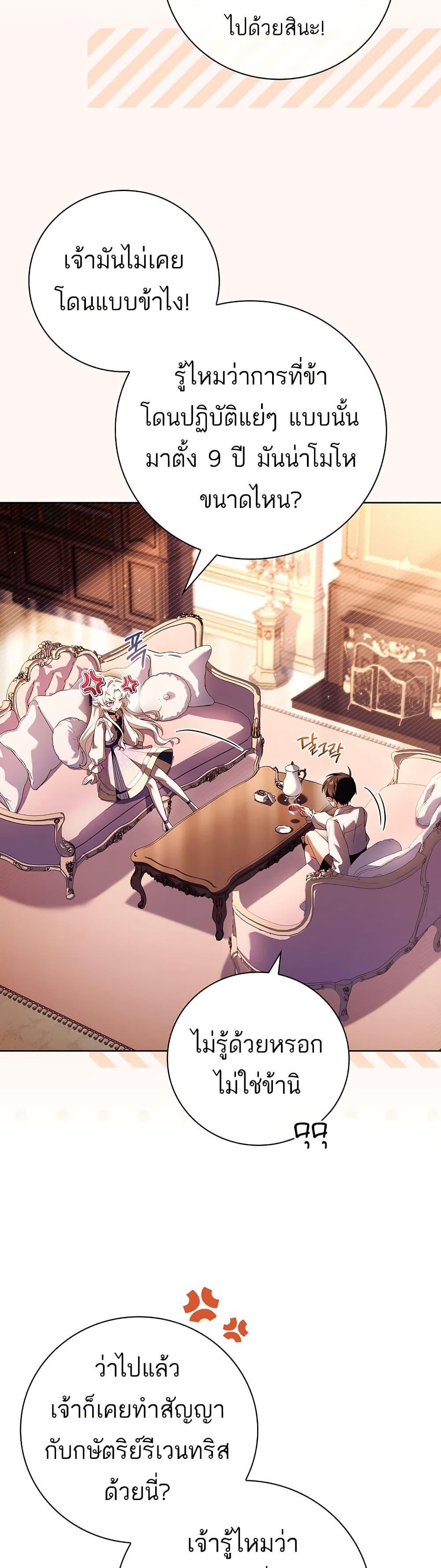 Manga-lc-com อ่านมังงะ อ่านการ์ตูน ออนไลน์ ฟรี The Father and the Daughter ตอนที่ 1 2 3 4 5 6 7 8 9 10 11 12 13 14 ฟรี ไม่มีโฆษณา Manga-lc - อ่าน มังงะ อ่าน การ์ตูน ออนไลน์ อ่านมังงะ ฟรี