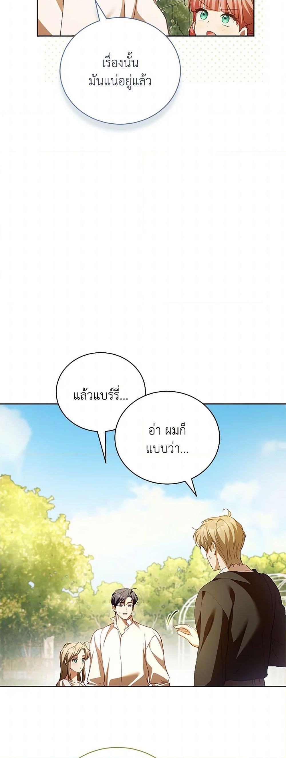 Manga-lc-com อ่านมังงะ อ่านการ์ตูน ออนไลน์ ฟรี Childcare Diary With The Villain ตอนที่ 1 2 3 4 5 6 7 8 9 10 11 12 13 14 ฟรี ไม่มีโฆษณา Manga-lc - อ่าน มังงะ อ่าน การ์ตูน ออนไลน์ อ่านมังงะ ฟรี