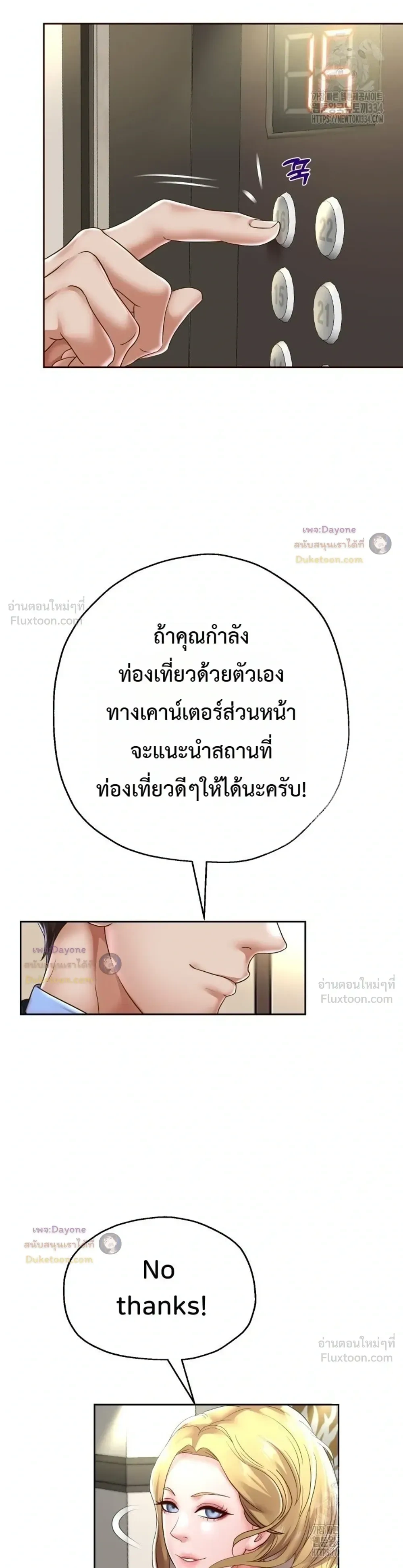 Doujin-Lc- อ่าน โดจิน มังฮวา เกาหลี ญี่ปุ่น จีน แปลไทย Reborn with a big dick! ขอเกิดใหม่ให้เจ้าโลกใหญ่ทีเถอะครับ! ตอนที่ 1 2 3 4 5 6 7 8 9 10 11 12 13 14 ฟรี ไม่มีโฆษณา อ่าน โดจิน Manhwa เกาหลี ญี่ปุ่น จีน เรามีครบ คัดมาให้เน้นๆ โดจิน 18+ รับประกันความฟินโดย  Doujin Lc