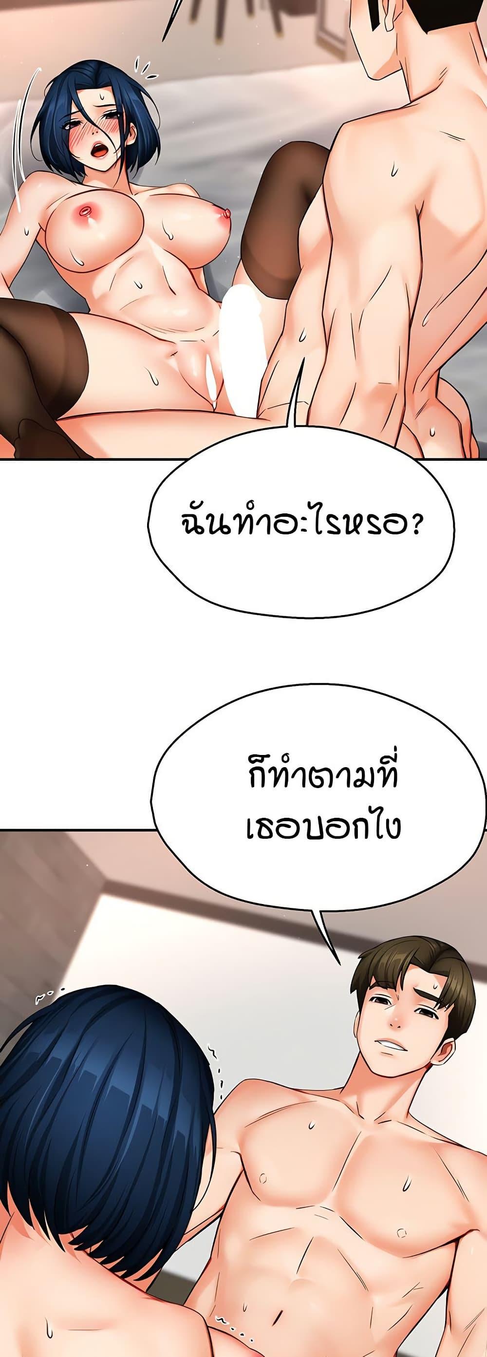 Doujin-Lc- อ่าน โดจิน มังฮวา เกาหลี ญี่ปุ่น จีน แปลไทย Yogurt Delivery Lady ตอนที่ 1 2 3 4 5 6 7 8 9 10 11 12 13 14 ฟรี ไม่มีโฆษณา อ่าน โดจิน Manhwa เกาหลี ญี่ปุ่น จีน เรามีครบ คัดมาให้เน้นๆ โดจิน 18+ รับประกันความฟินโดย  Doujin Lc