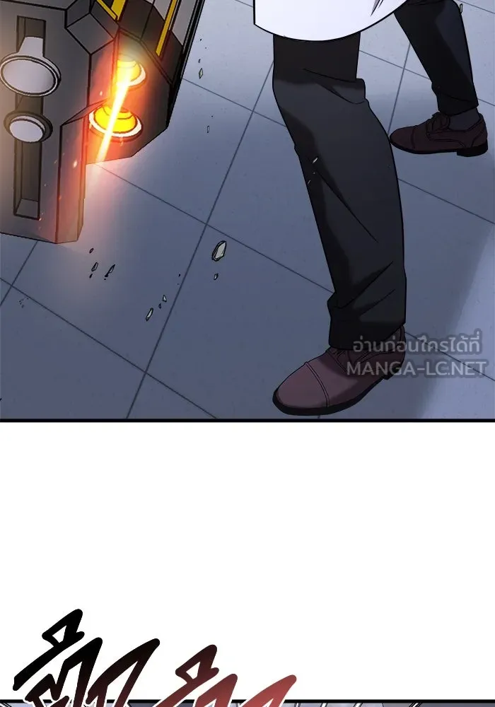 วายร้ายก็อยากมีรัก ตอนที่ 13 รูปที่ 39