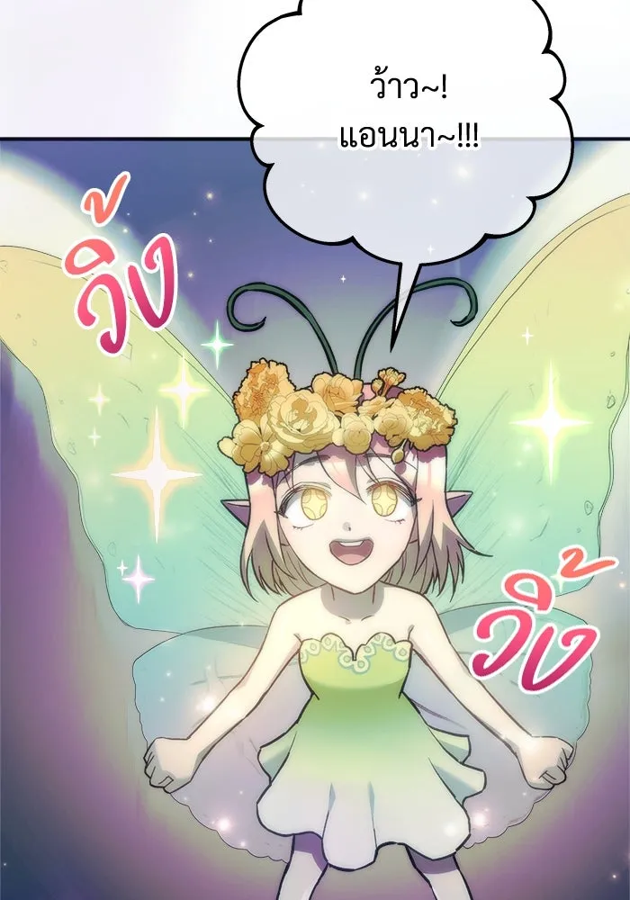 สัปดาห์นี้งดอัปตอนใหม่ ตอนที่ 74 รูปที่ 64