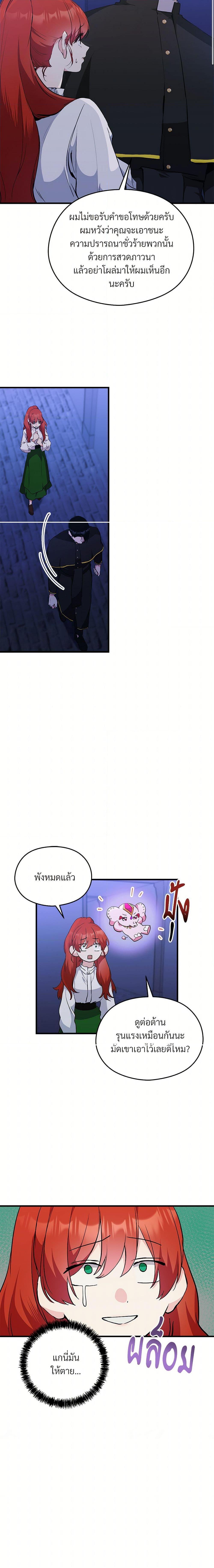 Manga-lc-com อ่านมังงะ อ่านการ์ตูน ออนไลน์ ฟรี I Don’t Want to Bed You! ตอนที่ 1 2 3 4 5 6 7 8 9 10 11 12 13 14 ฟรี ไม่มีโฆษณา Manga-lc - อ่าน มังงะ อ่าน การ์ตูน ออนไลน์ อ่านมังงะ ฟรี