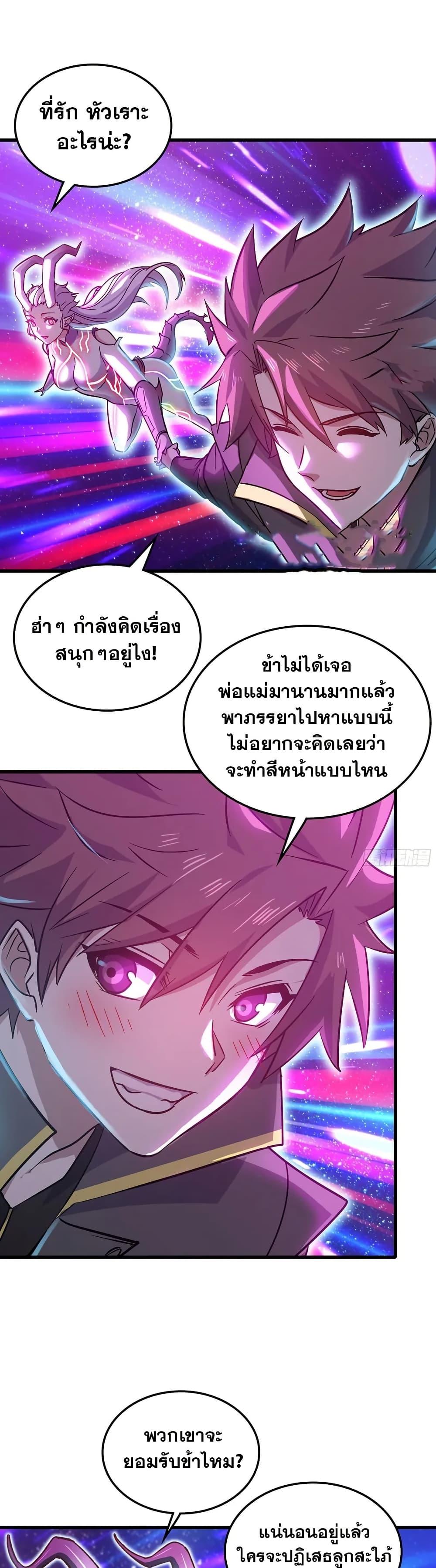 Manga-lc-com อ่านมังงะ อ่านการ์ตูน ออนไลน์ ฟรี My Wife is a Demon Queen ตอนที่ 1 2 3 4 5 6 7 8 9 10 11 12 13 14 ฟรี ไม่มีโฆษณา Manga-lc - อ่าน มังงะ อ่าน การ์ตูน ออนไลน์ อ่านมังงะ ฟรี