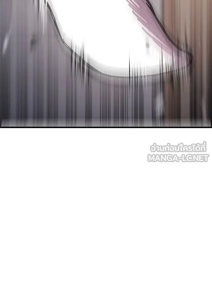 เรียกฉันว่าพระเจ้า ตอนที่ 16 รูปที่ 15