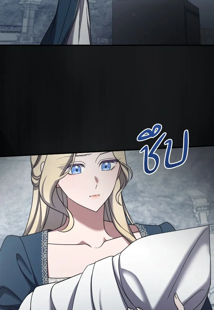 หมาป่าคู่เคียงบัลลังก์ ตอนที่ 58 รูปที่ 58