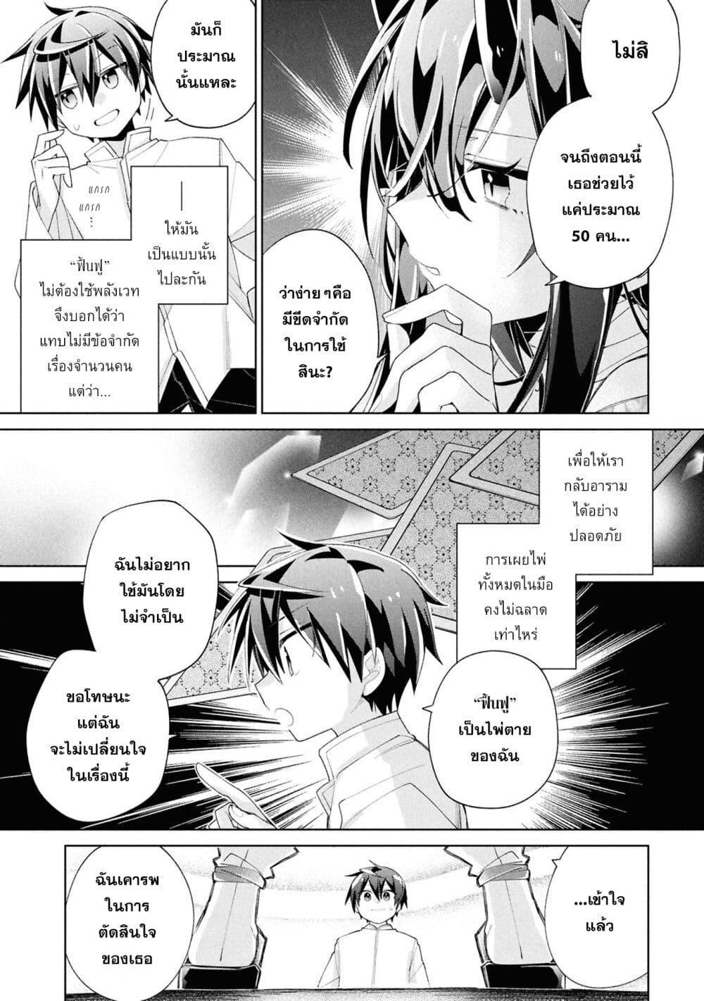 Manga-lc-com อ่านมังงะ อ่านการ์ตูน ออนไลน์ ฟรี Dorei kara no Kitai to Hyouka no sei de Sakushu dekinai no daga ตอนที่ 1 2 3 4 5 6 7 8 9 10 11 12 13 14 ฟรี ไม่มีโฆษณา Manga-lc - อ่าน มังงะ อ่าน การ์ตูน ออนไลน์ อ่านมังงะ ฟรี