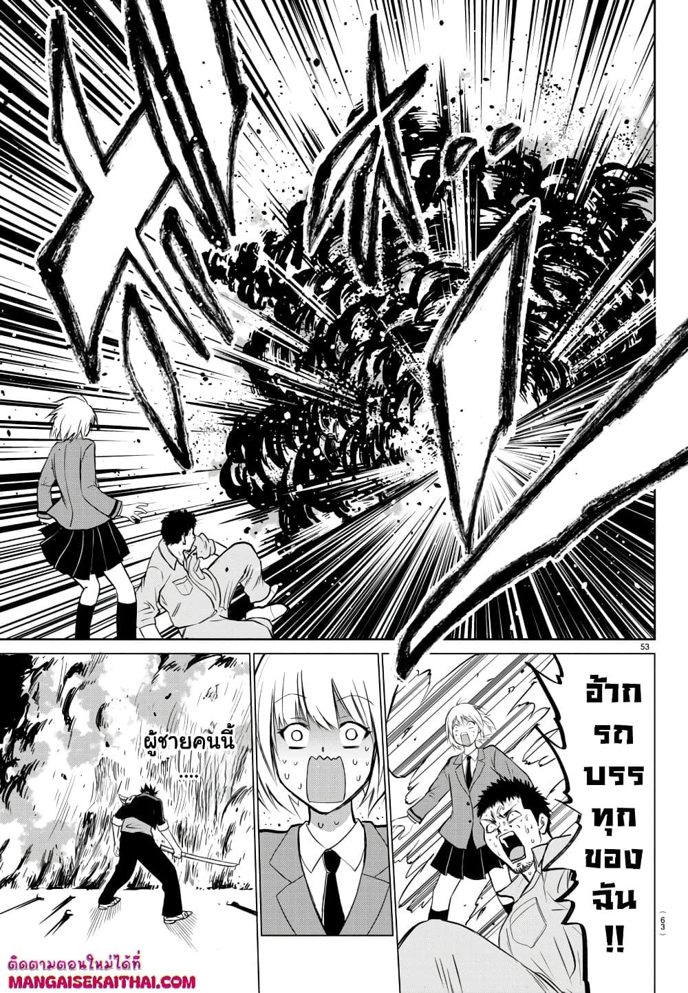 Manga-lc-com อ่านมังงะ อ่านการ์ตูน ออนไลน์ ฟรี Isegure Isekai Cheat Musou Ore Tueee-kei Ikiri Tensei-sha ni Kamase Inu ni sare Tsuduketa Elite Kishi, Chou Gureru. ตอนที่ 1 2 3 4 5 6 7 8 9 10 11 12 13 14 ฟรี ไม่มีโฆษณา Manga-lc - อ่าน มังงะ อ่าน การ์ตูน ออนไลน์ อ่านมังงะ ฟรี