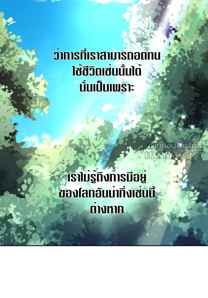 ชิงชีวิตพลิกลิขิตชะตา ตอนที่ 17 อยากเป็นเจ้าแค่เพียงหนึ่งวัน รูปที่ 84