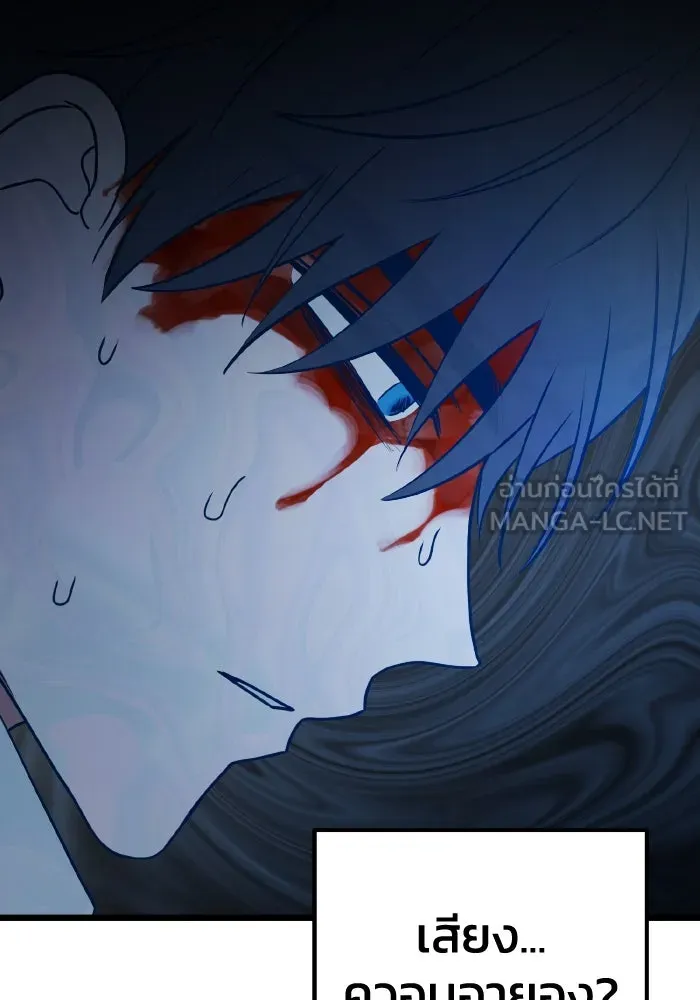 รักนี้ไม่มีรีไซเคิล ตอนที่ 72 รูปที่ 81