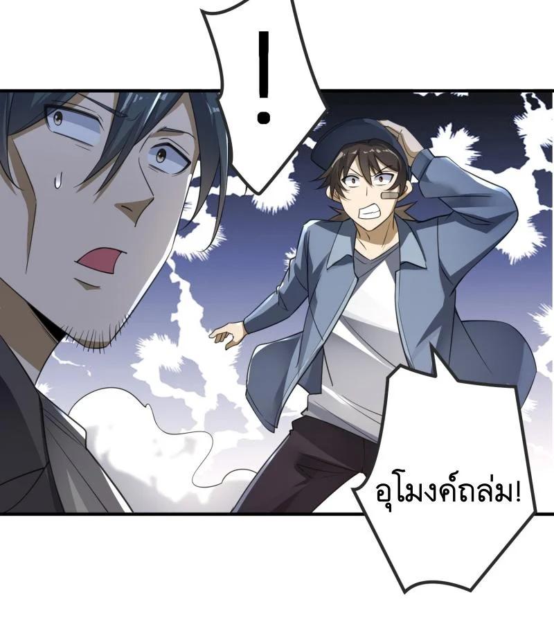 Manga-lc-com อ่านมังงะ อ่านการ์ตูน ออนไลน์ ฟรี The First Order ตอนที่ 1 2 3 4 5 6 7 8 9 10 11 12 13 14 ฟรี ไม่มีโฆษณา Manga-lc - อ่าน มังงะ อ่าน การ์ตูน ออนไลน์ อ่านมังงะ ฟรี