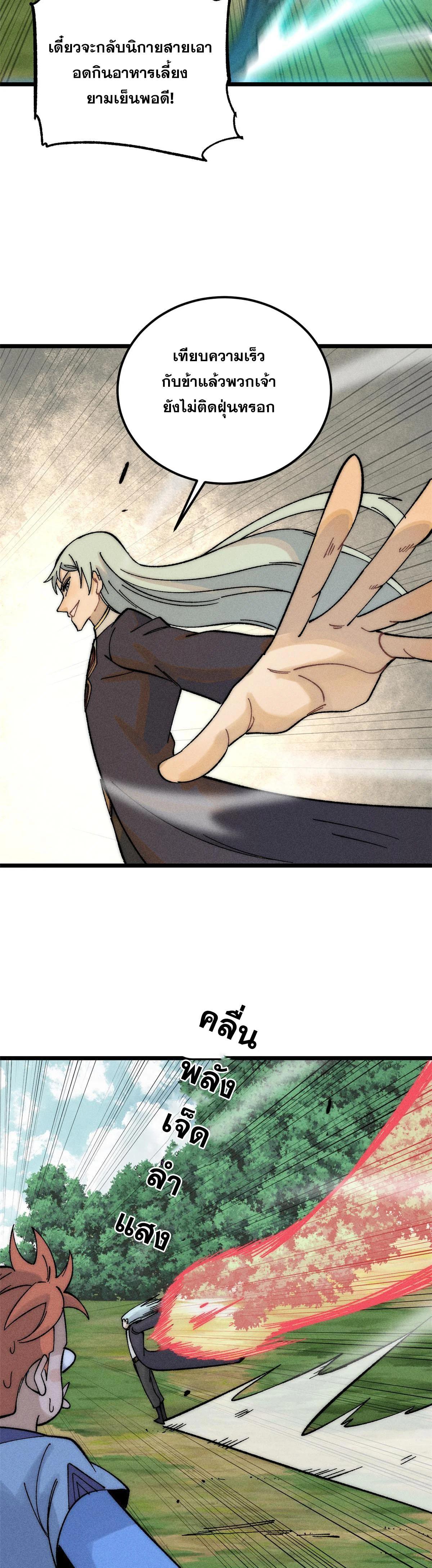 Manga-lc-com อ่านมังงะ อ่านการ์ตูน ออนไลน์ ฟรี All Hail the Sect Leader ตอนที่ 1 2 3 4 5 6 7 8 9 10 11 12 13 14 ฟรี ไม่มีโฆษณา Manga-lc - อ่าน มังงะ อ่าน การ์ตูน ออนไลน์ อ่านมังงะ ฟรี