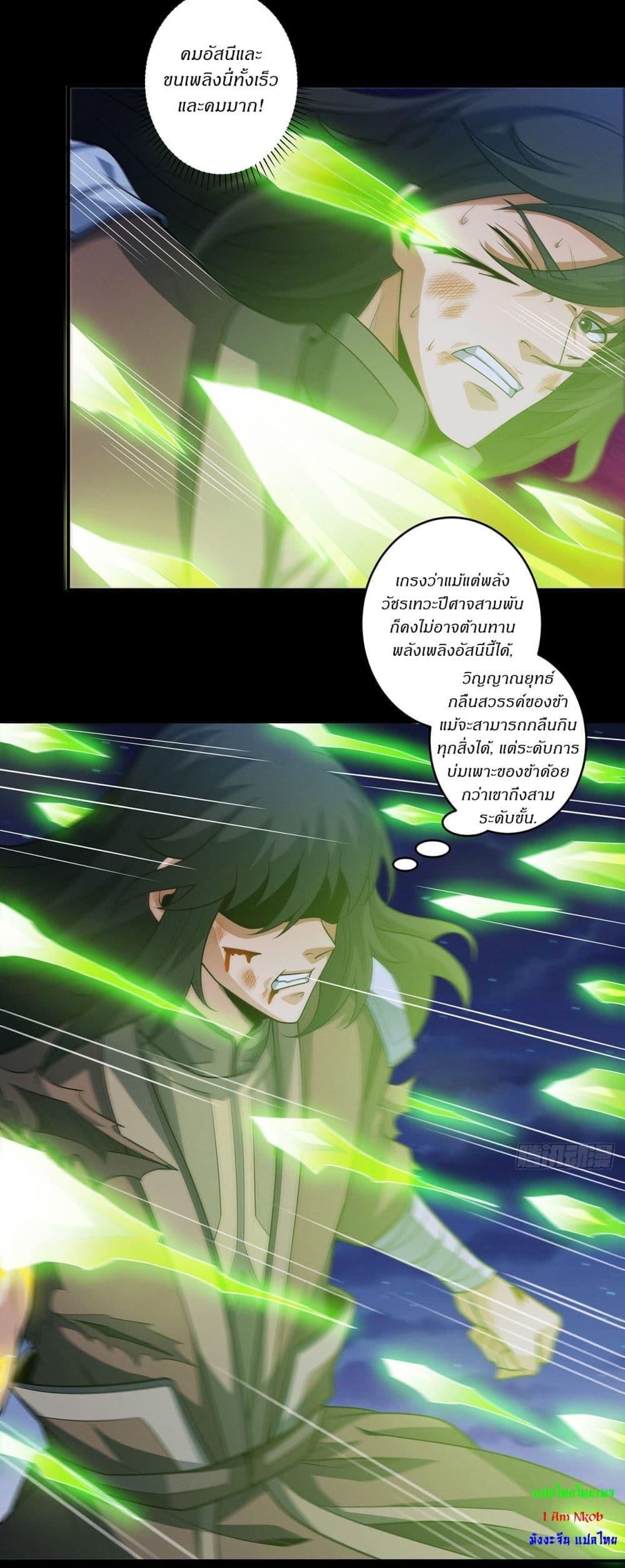 Manga-lc-com อ่านมังงะ อ่านการ์ตูน ออนไลน์ ฟรี God of Martial Arts ตอนที่ 1 2 3 4 5 6 7 8 9 10 11 12 13 14 ฟรี ไม่มีโฆษณา Manga-lc - อ่าน มังงะ อ่าน การ์ตูน ออนไลน์ อ่านมังงะ ฟรี