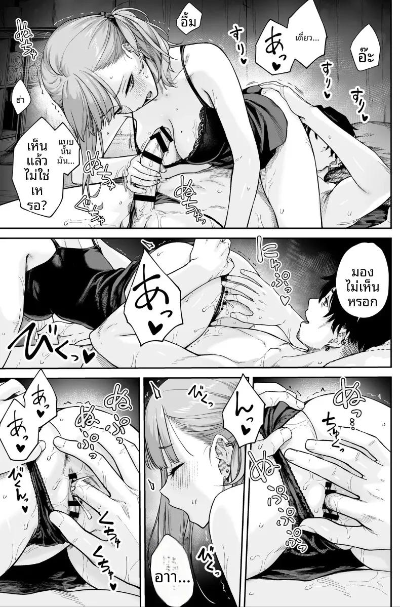 Doujin-Lc- อ่าน โดจิน มังฮวา เกาหลี ญี่ปุ่น จีน แปลไทย ที่นี่คือสปาไมใช่ซ่องนะ (Benimura Karu) ตอนที่ 1 2 3 4 5 6 7 8 9 10 11 12 13 14 ฟรี ไม่มีโฆษณา อ่าน โดจิน Manhwa เกาหลี ญี่ปุ่น จีน เรามีครบ คัดมาให้เน้นๆ โดจิน 18+ รับประกันความฟินโดย  Doujin Lc