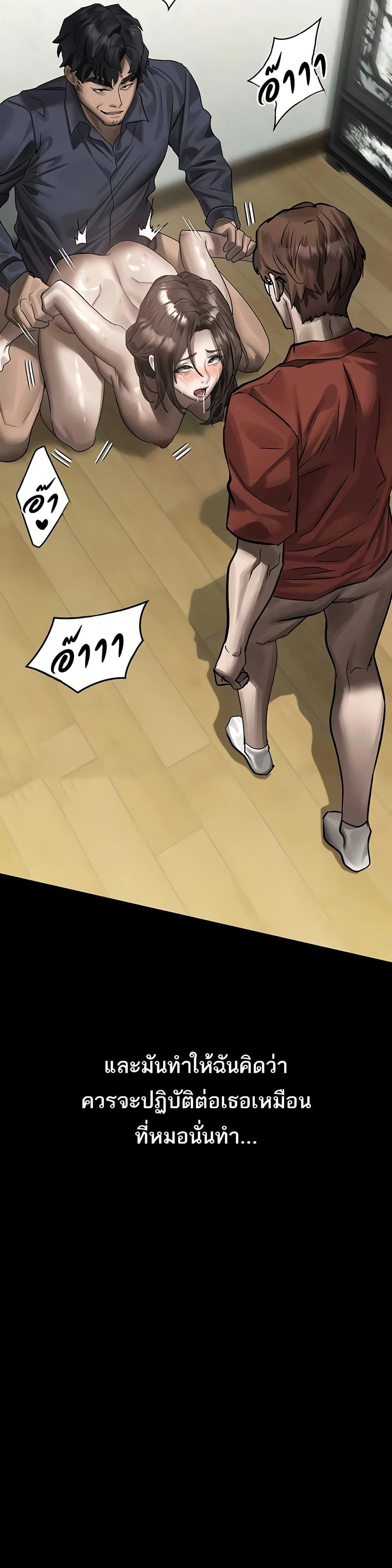 Doujin-Lc- อ่าน โดจิน มังฮวา เกาหลี ญี่ปุ่น จีน แปลไทย Dirty Talk ตอนที่ 1 2 3 4 5 6 7 8 9 10 11 12 13 14 ฟรี ไม่มีโฆษณา อ่าน โดจิน Manhwa เกาหลี ญี่ปุ่น จีน เรามีครบ คัดมาให้เน้นๆ โดจิน 18+ รับประกันความฟินโดย  Doujin Lc