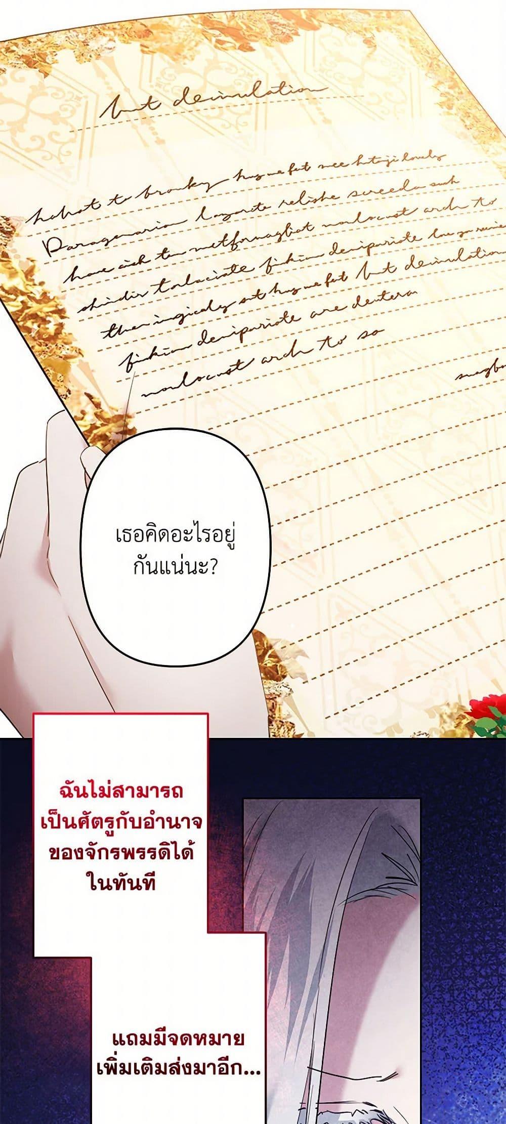Manga-lc-com อ่านมังงะ อ่านการ์ตูน ออนไลน์ ฟรี I Need to Raise My Sister Right ตอนที่ 1 2 3 4 5 6 7 8 9 10 11 12 13 14 ฟรี ไม่มีโฆษณา Manga-lc - อ่าน มังงะ อ่าน การ์ตูน ออนไลน์ อ่านมังงะ ฟรี